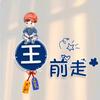 半度微凉