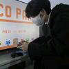 迷梦先生。