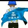 建安汇用户头像