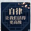 😜 不长记性的  帅
