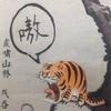 刚蛋