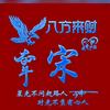 三人行必有我师焉Al