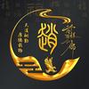 ༄༊࿆林哥ོྂཾ࿆࿐