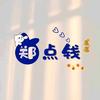 郑先生、`！