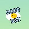 何包蛋