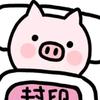心欲无痕