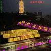 外星球剪辑