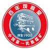 百年观音堂