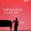 心静如水