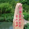 冀C 环保工作者