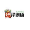 好泽剧场