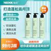 打工一族