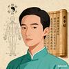 素问雅集