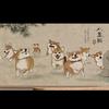 约几