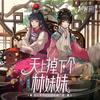 精品视频分享