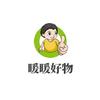 暖暖好物