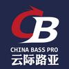 天津云际国际路亚基地