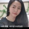 知足常乐