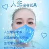 浅❤️爱