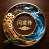 蓝星7号（有关必回）