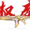 KSV奥极新星