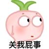 新笑傲 （孤独的狼阑珊一渡版）