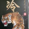 农村九哥