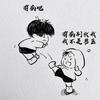 丿perfect 灬小、艾