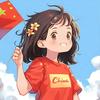从从容容