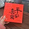 嘦♥烟火烤£诗&吱