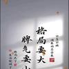 靖西卢成哥