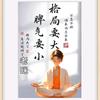 老眯