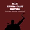 乌鸦