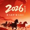 虽晚必关！