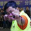 巨人🏆户外