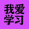 摸鱼办主任