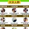 芋泥紫薯年糕～五谷杂粮现磨（可教学）
