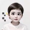 枫叶轻语