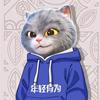 长像拉风