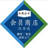 MM超市精选