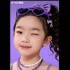 Yo（关必回 限 明回