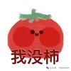 晨露与星光