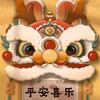 听吧