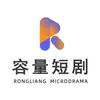 容量明月短剧