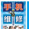 许疃移动手机店