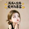 万人追不如一人疼74