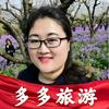 多姐在临沂