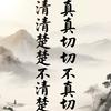 橘子味