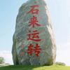沉默