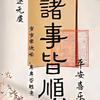 🔥浮华世缘.🌊